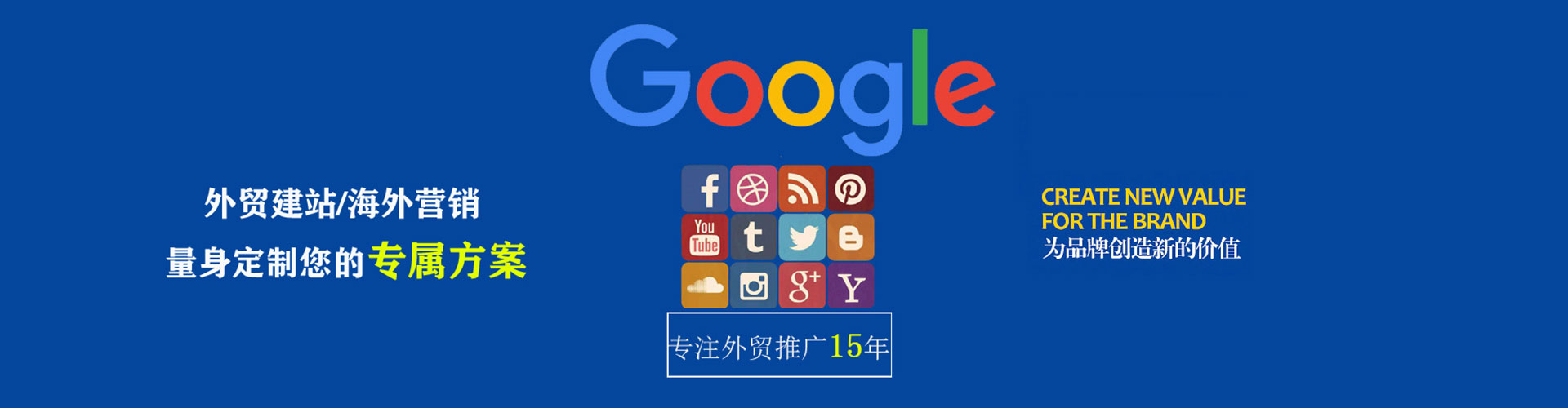 绥滨sem托管